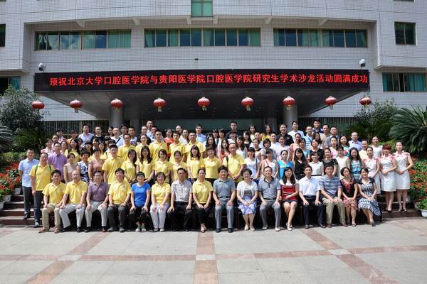 http://www.gmc.edu.cn/_mediafile/gmc/2013/08/14/2kgspzg9yg.jpg