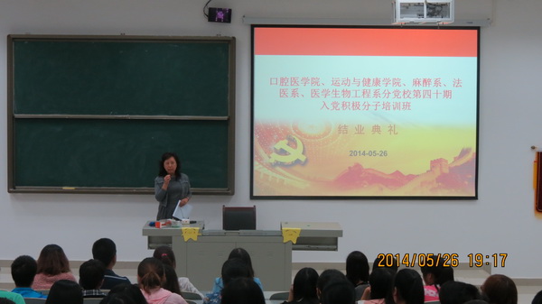 http://www.gmc.edu.cn/_mediafile/gmc/2014/05/30/2205nhhlh9.jpg