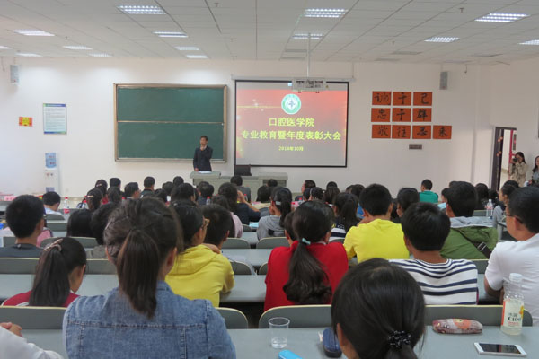 http://www.gmc.edu.cn/_mediafile/gmc/2014/10/24/2pnq89boja.jpg